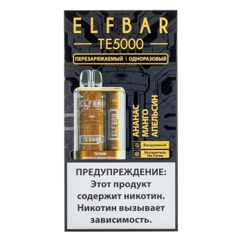 ELF BAR TE Ананас манго апельсин (5000 затяжек) 20 мг