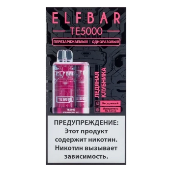 ELF BAR TE Ледяная клубника (5000 затяжек) 20 мг