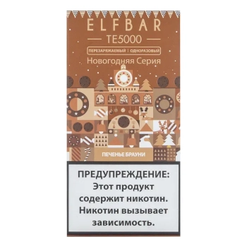 ELF BAR TE Шоколадное печенье брауни (5000 затяжек) 20 мг
