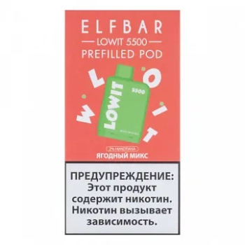 Картридж Elf Bar Lowit 5500 20 мг, 12 мл Ягодный микс