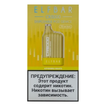 ELF BAR CR Клубника манго (5000 затяжек) 20 мг