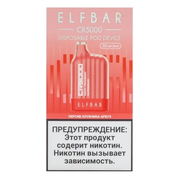 ELF BAR CR Персик клубника арбуз (5000 затяжек) 20 мг
