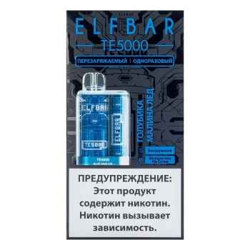 ELF BAR TE Голубика малина лёд (5000 затяжек) 20 мг