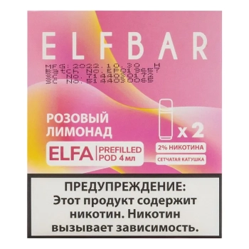 Картридж Elf Bar x2 Elfa 20 мг, 4 мл Розовый лимонад МРК