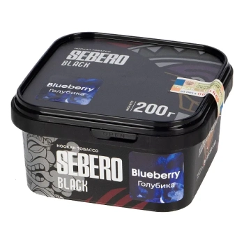 Sebero Black Blueberry 200гр МРК