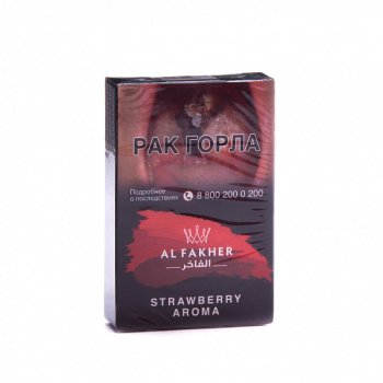 Табак для кальяна AL FAKHER Strawberry 50гр ND АТП