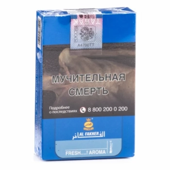 Табак для кальяна AL FAKHER Fresh....! 50гр ND АТП