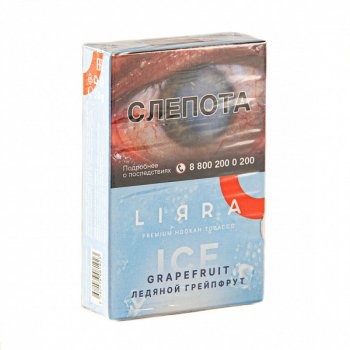 Lirra Ice Grapefruit 50гр