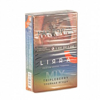 Lirra Mix Tripleberry 50гр