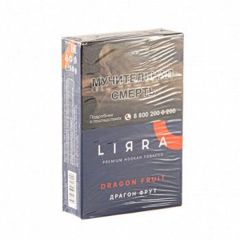 Lirra One Dragon fruit 50гр