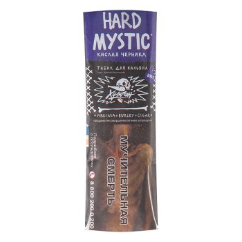 Хулиган HARD Mystic 200гр