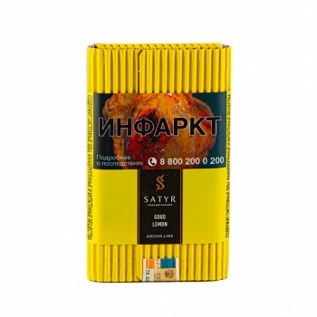 Satyr Good lemon 100гр