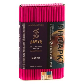 Satyr Mastic 100гр