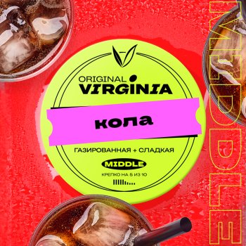 Original Virginia Middle Кола 25гр