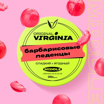 Original Virginia Middle Барбарисовые леденцы 25гр