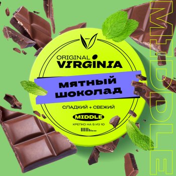 Original Virginia Middle Мятный шоколад 100гр