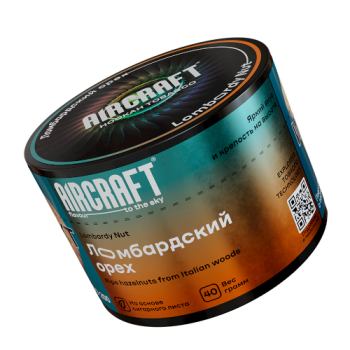 Aircraft Lombardy Nut (Ломбардский орех) 40 г
