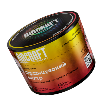 Табак для кальяна Aircraft French Cider (Французский сидр) 40 г