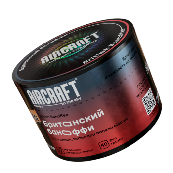 Табак для кальяна Aircraft British Banoffee (Британский баноффи) 40 г