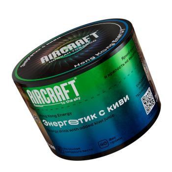 Aircraft Hong Kong Energy (Энергетик с киви) 40 г