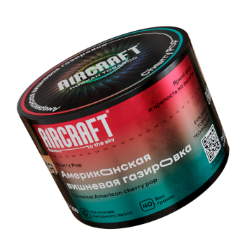 Табак для кальяна Aircraft Cherry Pop (Американская вишневая газировка) 40 г