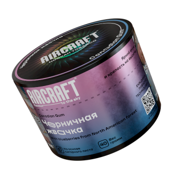 Aircraft Canadian Gum (Черничная жвачка) 40 г