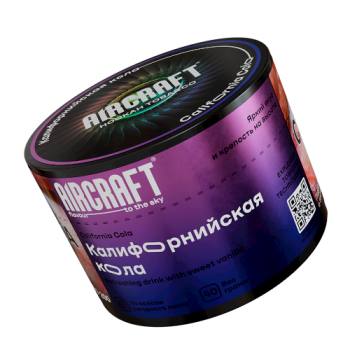 Табак для кальяна Aircraft California Cola (Калифорнийская кола) 40 г