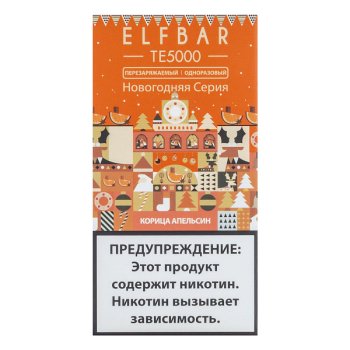 ELF BAR TE Корица Апельсин (5000 затяжек) 20 мг