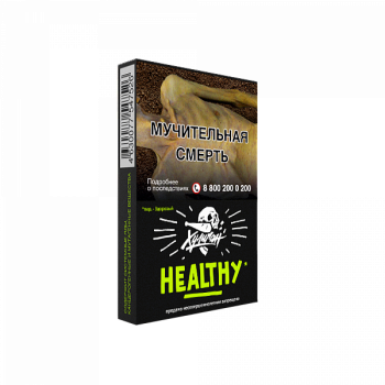 Хулиган Healthy 25гр