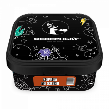 Табак для кальяна Северный Корица по жизни 250гр