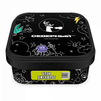 Табак для кальяна Северный Блэк джекфрут 250гр