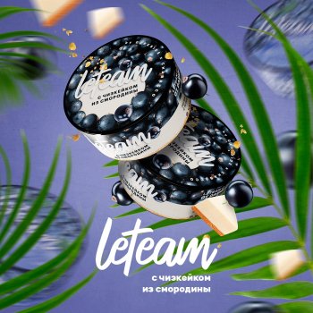 Смесь для кальяна Leteam с чизкейком из смородины 25 гр