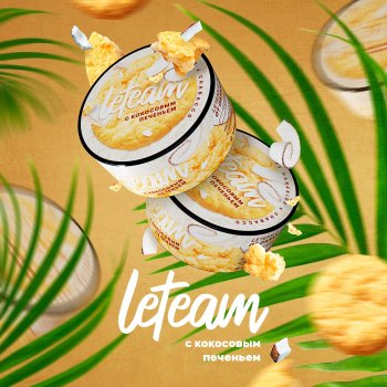 Смесь для кальяна Leteam с кокосовым печеньем 25 гр