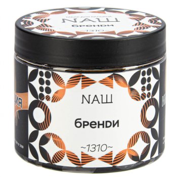 NАШ Бренди 200гр