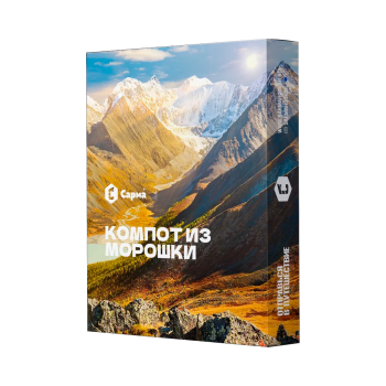 Табак для кальяна "Сарма" Компот из морошки 25гр