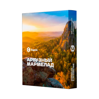 Табак для кальяна "Сарма" Арбузный мармелад 25гр