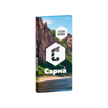 Табак для кальяна "Сарма" Лесная Малина 40гр