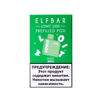 Картридж Elf Bar Lowit 2500 20 мг, 6 мл (Mint)