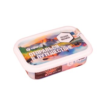 Табак для кальяна "Сарма" Лесная Малина 120гр