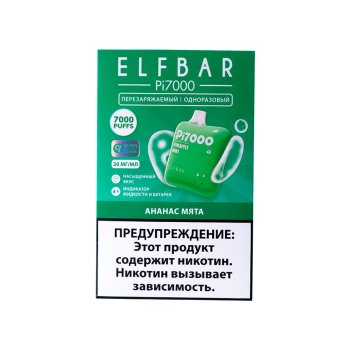 Электронная сигарета ELF BAR Ананас мята (7000 затяжек) 20 мг
