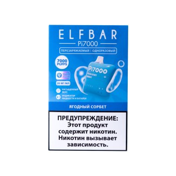 Электронная сигарета ELF BAR Ягодный сорбет (7000 затяжек) 20 мг