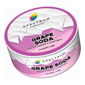 Spectrum Grape soda 25гр