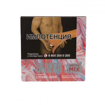 Табак для кальяна Sebero Arctic Mix Lychee juice 60гр
