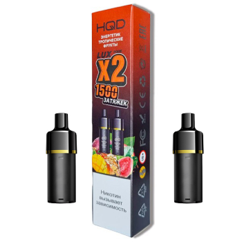 Картридж HQD LUX PODS Энергетик тропические фрукты (2шт)