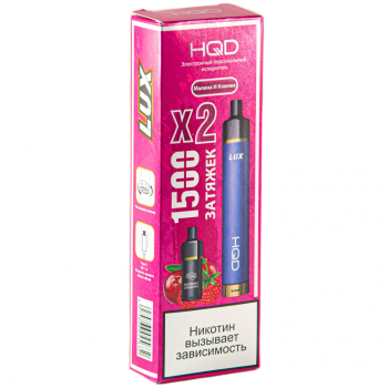 Электронная сигарета HQD LUX Малина и клюква (1500 затяжек, 2 картриджа)