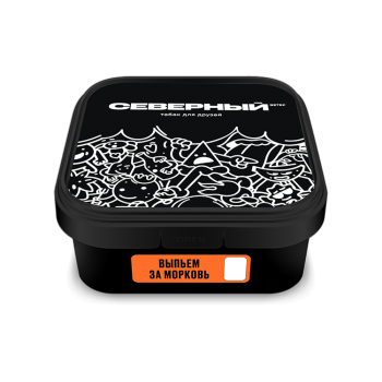 Северный Выпьем за морковь 200гр