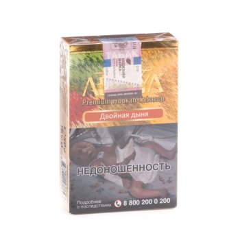 Adalya Double melon 50гр МРК