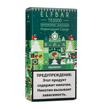 Электронная сигарета ELF BAR TE Мёд Яблоко (5000 затяжек) 20 мг