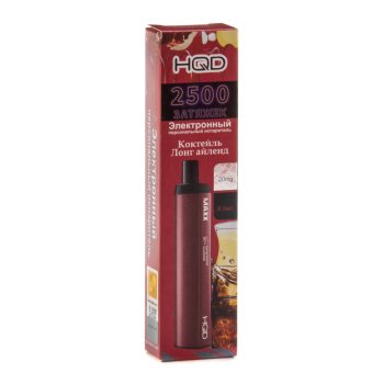 Электронная сигарета HQD MAXX Лонг-айленд (2500 затяжек)