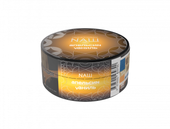 Табак для кальяна NАШ HARD Апельсин ваниль 20гр